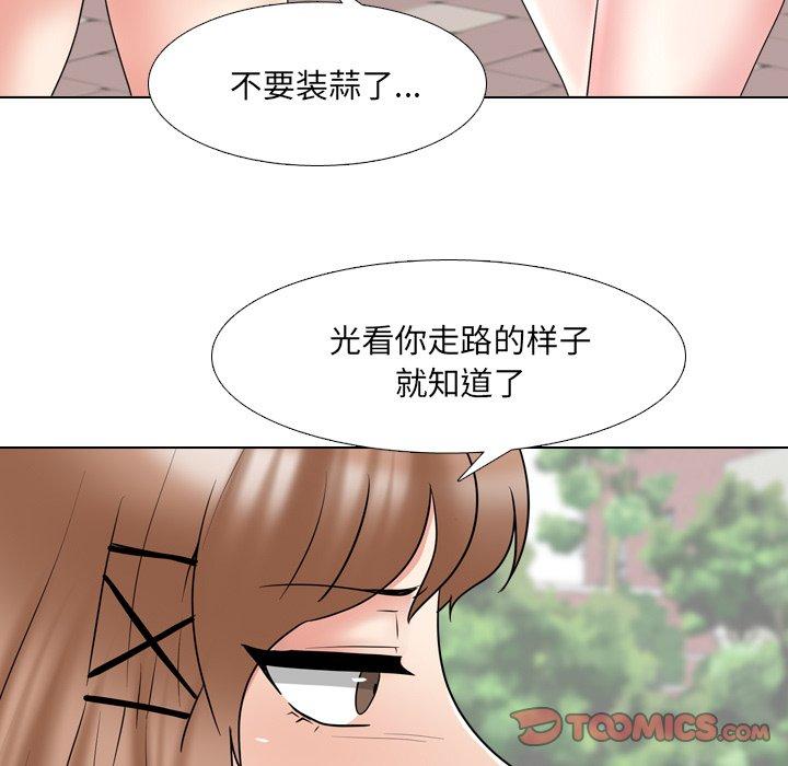 第36话-泌尿科俏护士-Studio Moon（第21张）