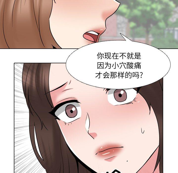 第36话-泌尿科俏护士-Studio Moon（第22张）