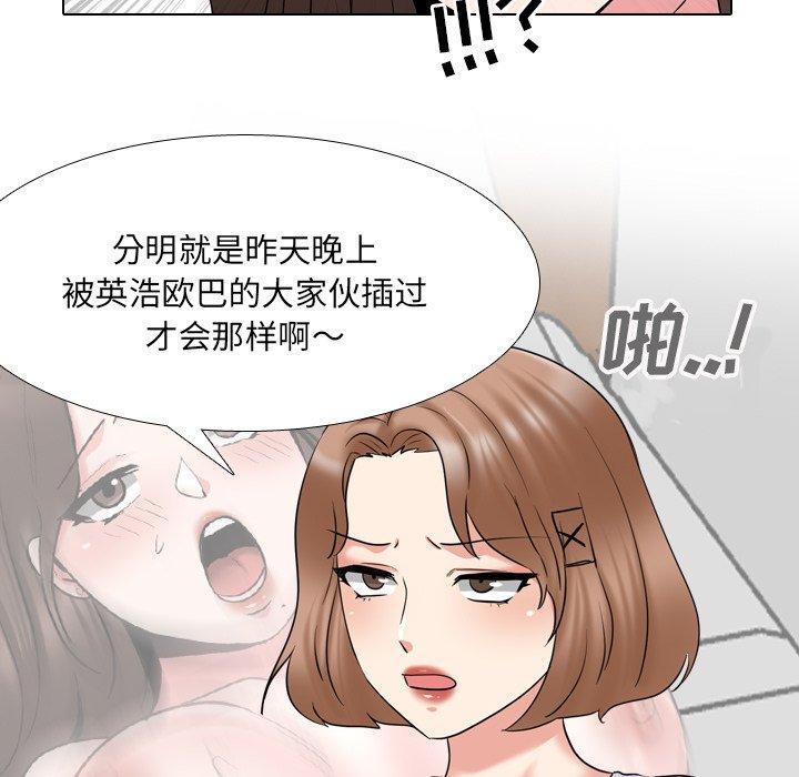 第36话-泌尿科俏护士-Studio Moon（第23张）
