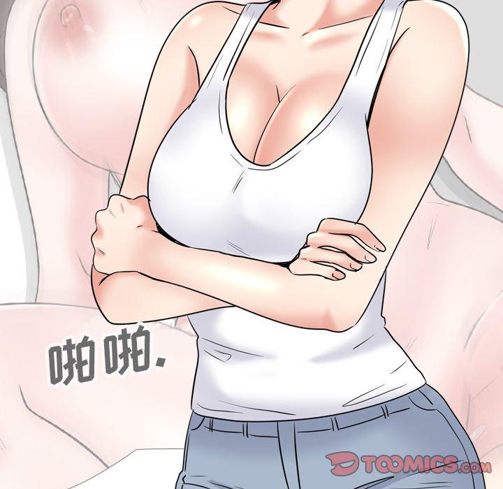 第36话-泌尿科俏护士-Studio Moon（第24张）