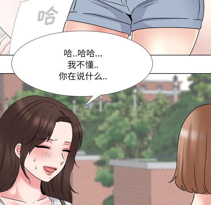 第36话-泌尿科俏护士-Studio Moon（第25张）
