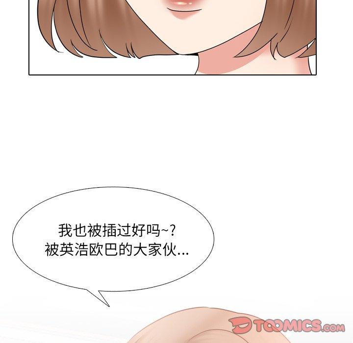 第36话-泌尿科俏护士-Studio Moon（第27张）