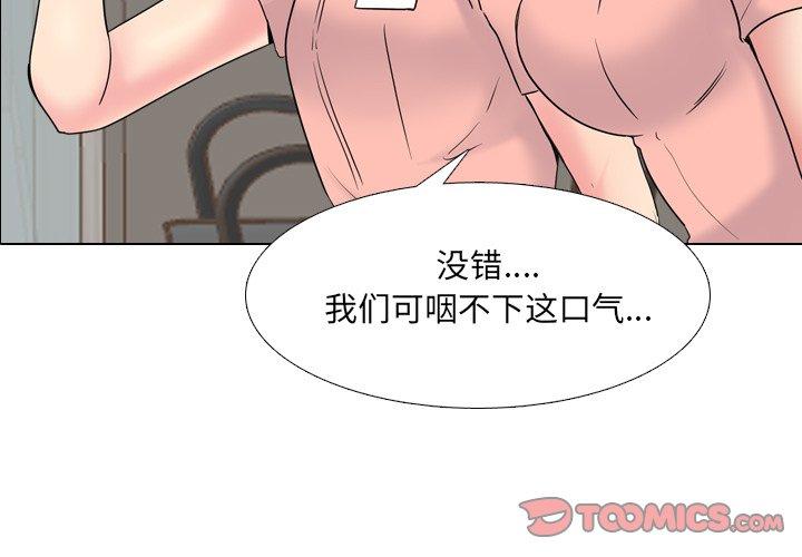 第37话-泌尿科俏护士-Studio Moon（第3张）