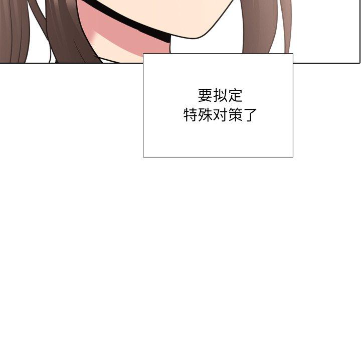 第37话-泌尿科俏护士-Studio Moon（第8张）