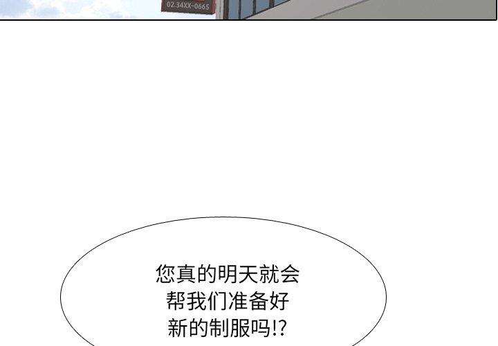 第38话-泌尿科俏护士-Studio Moon（第3张）