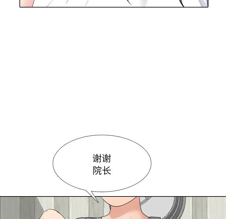 第38话-泌尿科俏护士-Studio Moon（第5张）