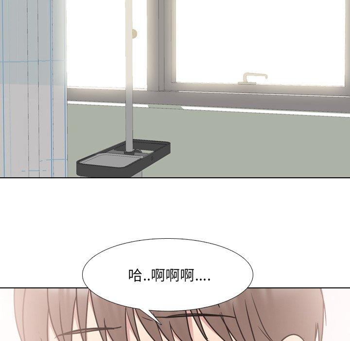 第39话-泌尿科俏护士-Studio Moon（第10张）
