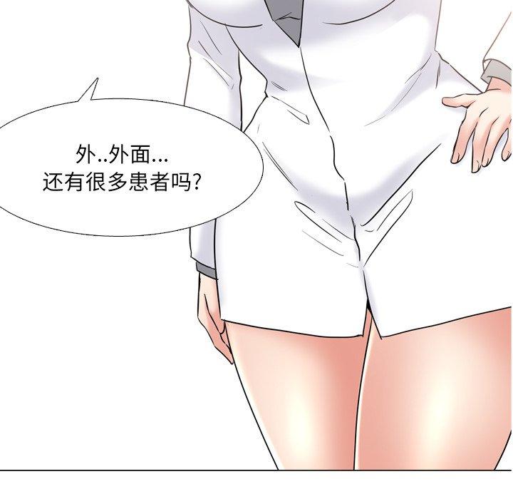 第40话-泌尿科俏护士-Studio Moon（第5张）