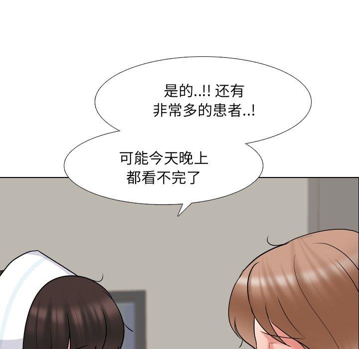第40话-泌尿科俏护士-Studio Moon（第6张）