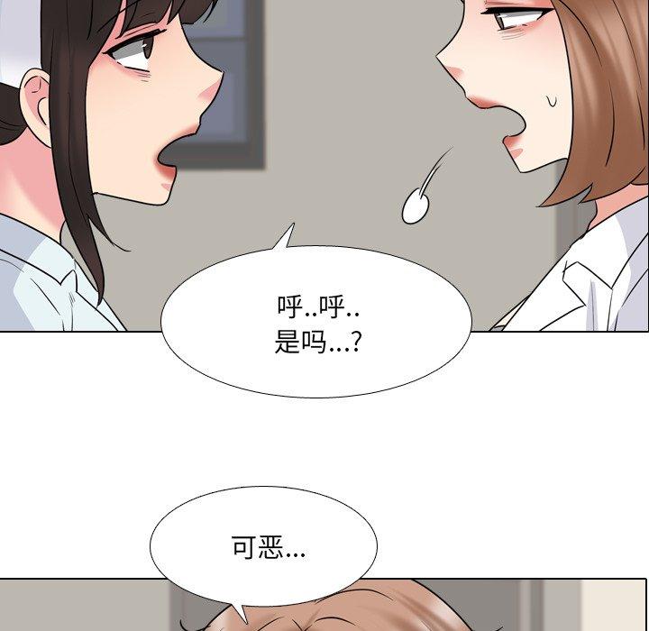 第40话-泌尿科俏护士-Studio Moon（第7张）