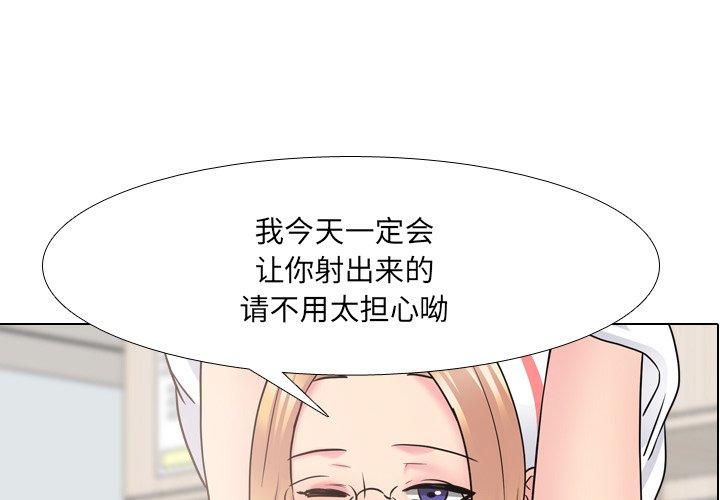 第41话-泌尿科俏护士-Studio Moon（第1张）