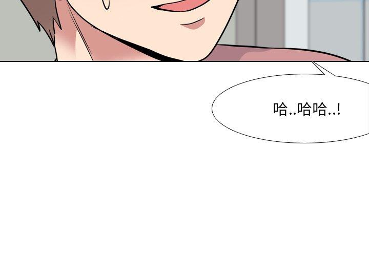 第41话-泌尿科俏护士-Studio Moon（第4张）
