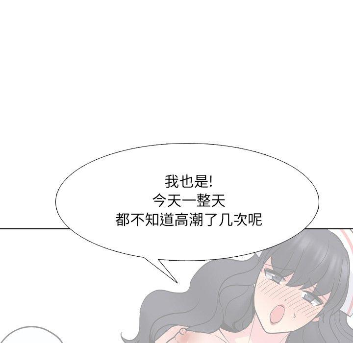 第42话-泌尿科俏护士-Studio Moon（第22张）