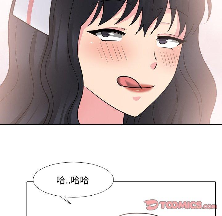 第42话-泌尿科俏护士-Studio Moon（第27张）