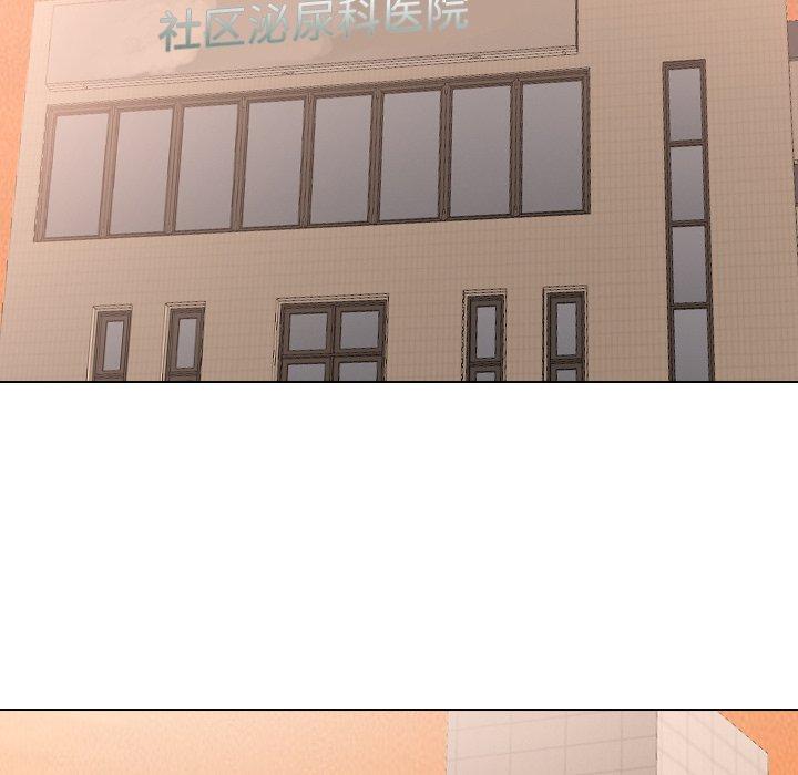 第42话-泌尿科俏护士-Studio Moon（第36张）