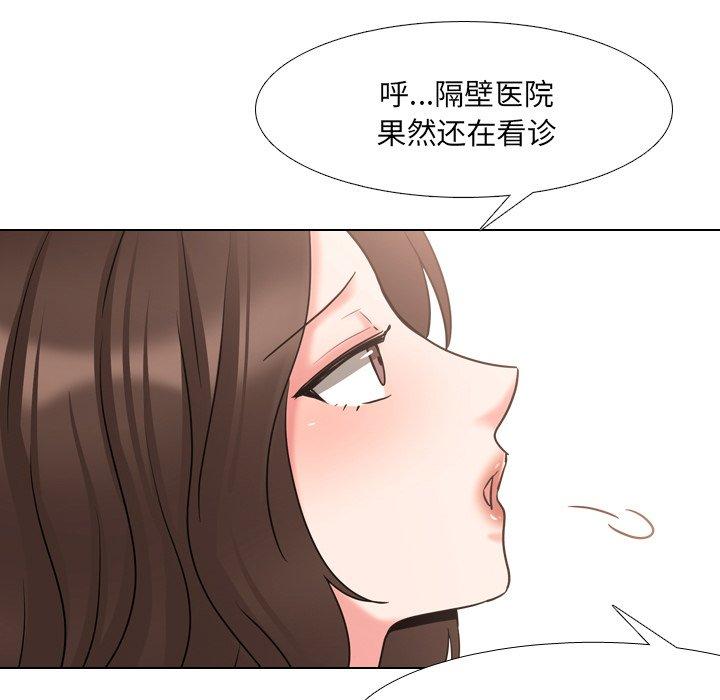 第42话-泌尿科俏护士-Studio Moon（第43张）