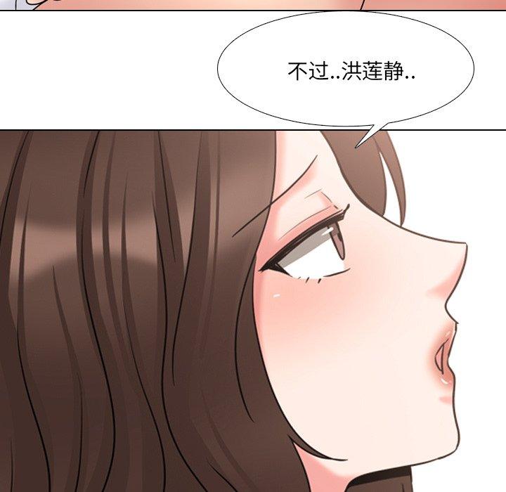 第42话-泌尿科俏护士-Studio Moon（第47张）