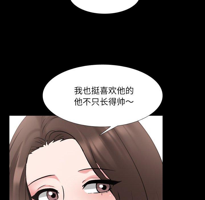 第42话-泌尿科俏护士-Studio Moon（第54张）