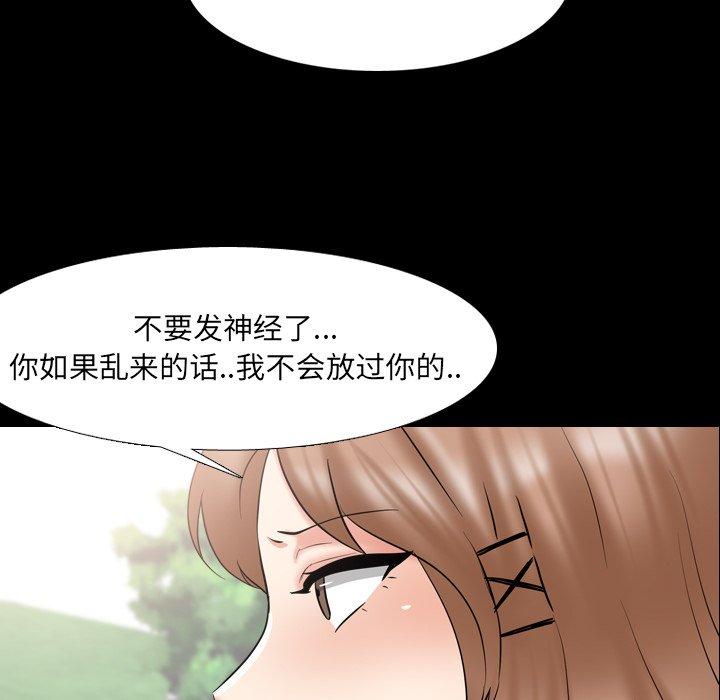 第42话-泌尿科俏护士-Studio Moon（第56张）