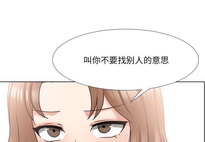 第43话-泌尿科俏护士-Studio Moon（第1张）
