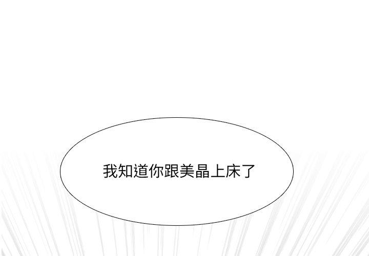 第43话-泌尿科俏护士-Studio Moon（第4张）