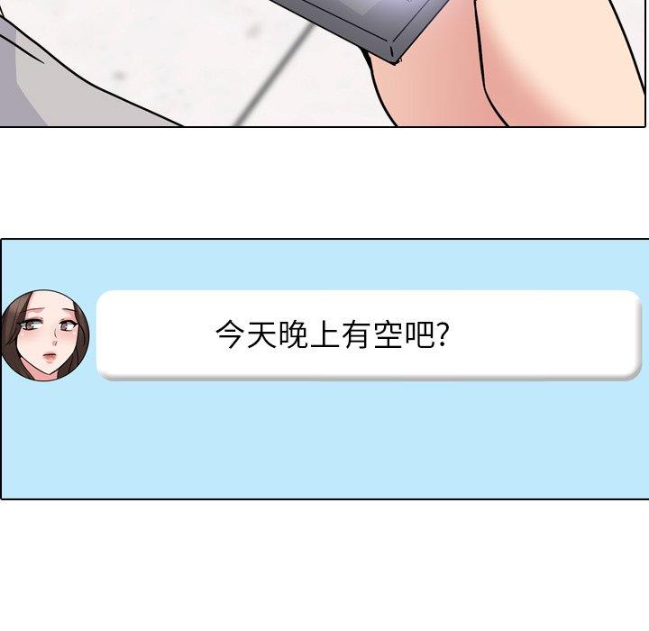 第44话-泌尿科俏护士-Studio Moon（第7张）