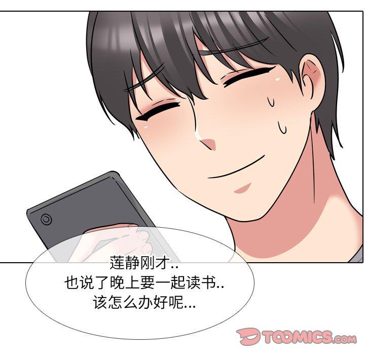 第44话-泌尿科俏护士-Studio Moon（第10张）