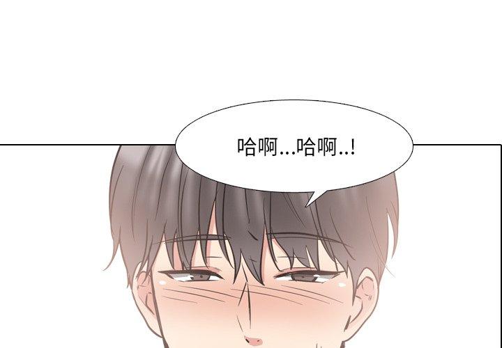 第45话-泌尿科俏护士-Studio Moon（第1张）