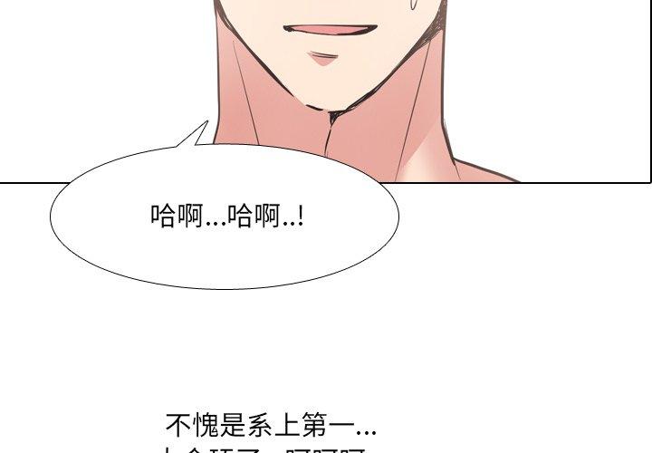 第45话-泌尿科俏护士-Studio Moon（第2张）