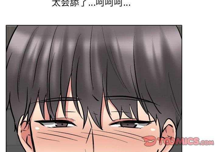 第45话-泌尿科俏护士-Studio Moon（第3张）