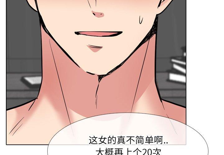 第45话-泌尿科俏护士-Studio Moon（第4张）