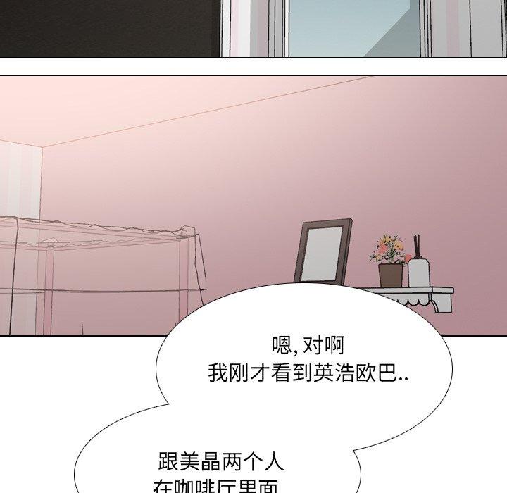 第45话-泌尿科俏护士-Studio Moon（第7张）