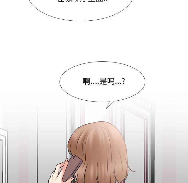 第45话-泌尿科俏护士-Studio Moon（第8张）