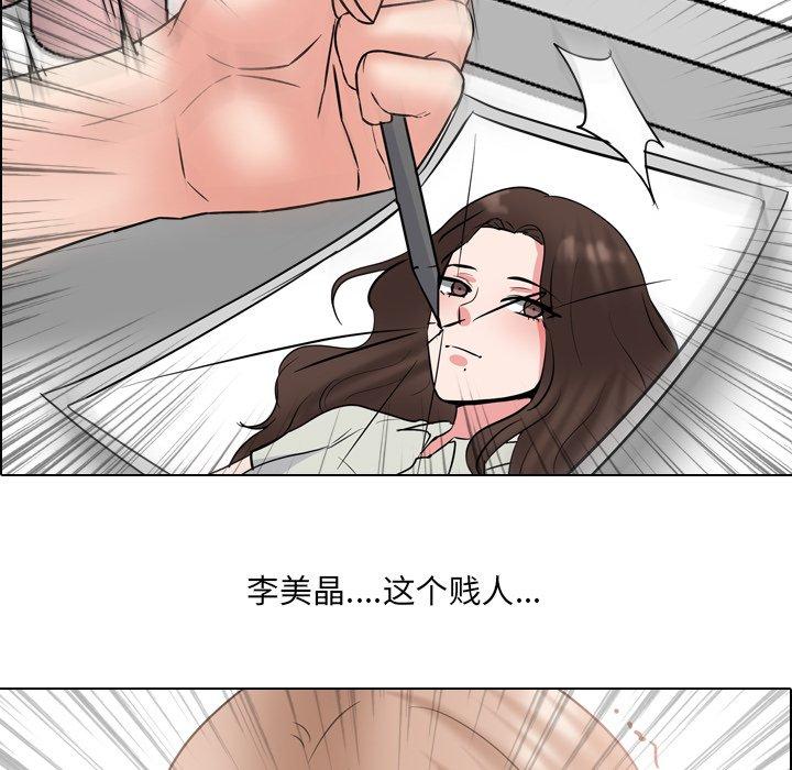 第45话-泌尿科俏护士-Studio Moon（第11张）