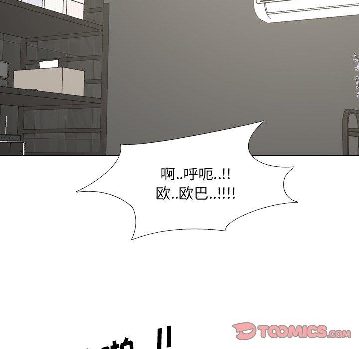 第45话-泌尿科俏护士-Studio Moon（第15张）