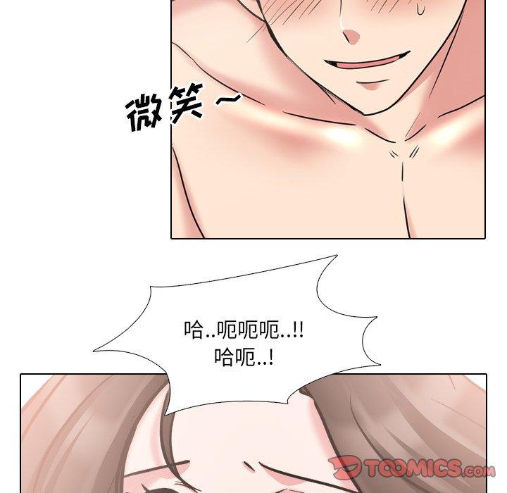 第45话-泌尿科俏护士-Studio Moon（第21张）