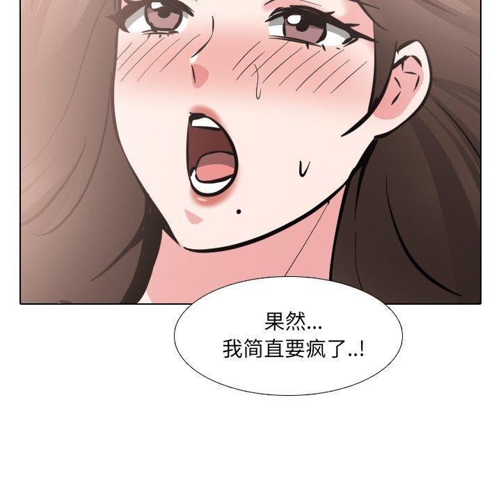 第45话-泌尿科俏护士-Studio Moon（第22张）