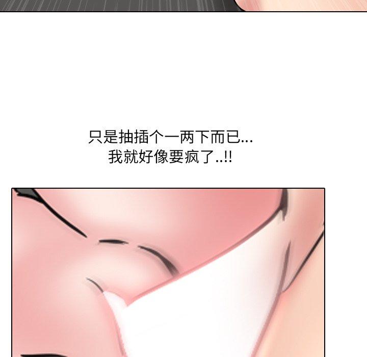 第45话-泌尿科俏护士-Studio Moon（第25张）