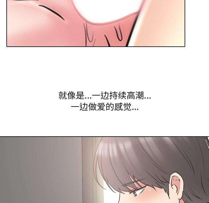 第45话-泌尿科俏护士-Studio Moon（第26张）
