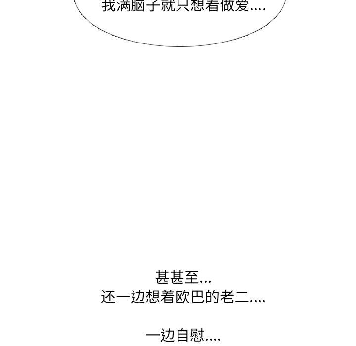 第45话-泌尿科俏护士-Studio Moon（第28张）
