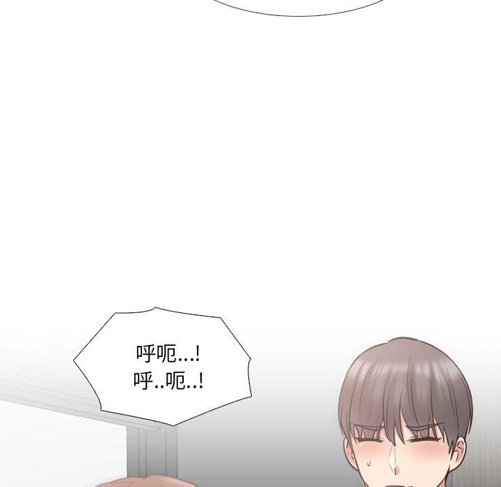 第45话-泌尿科俏护士-Studio Moon（第34张）