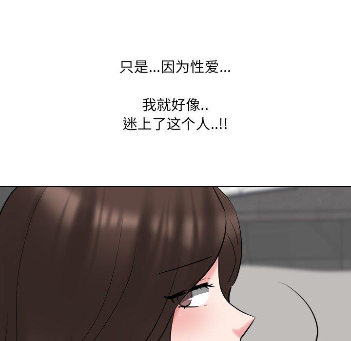 第45话-泌尿科俏护士-Studio Moon（第37张）