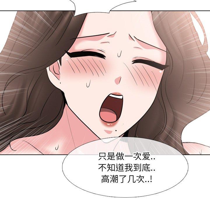 第45话-泌尿科俏护士-Studio Moon（第44张）