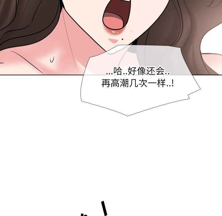 第45话-泌尿科俏护士-Studio Moon（第46张）