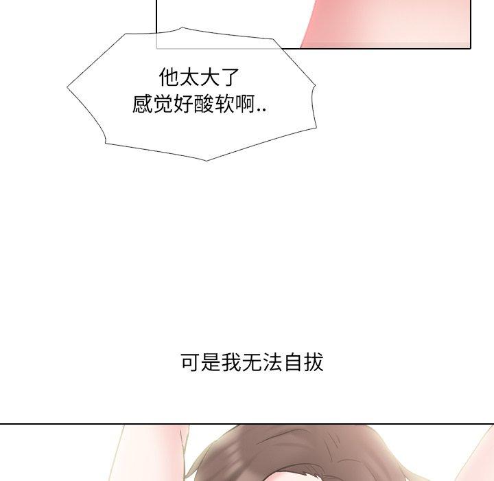 第45话-泌尿科俏护士-Studio Moon（第49张）