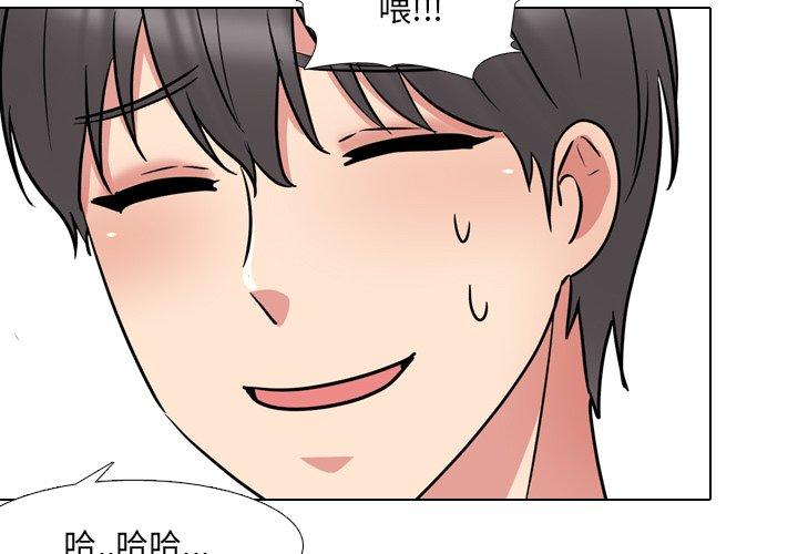 第46话-泌尿科俏护士-Studio Moon（第3张）
