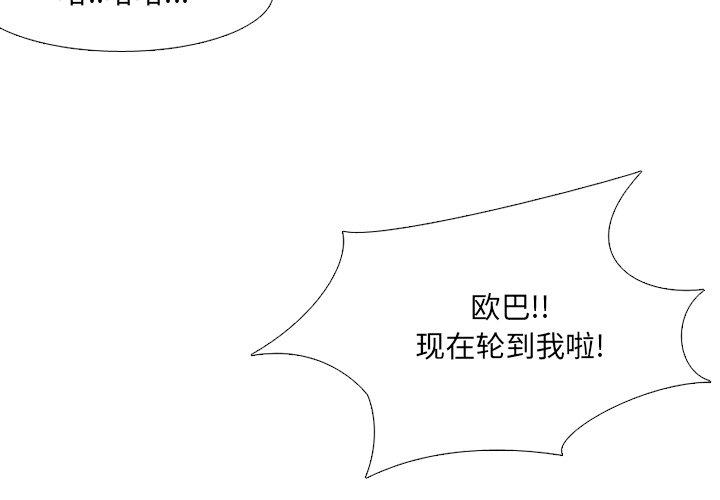 第46话-泌尿科俏护士-Studio Moon（第4张）