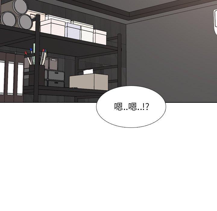 第46话-泌尿科俏护士-Studio Moon（第11张）