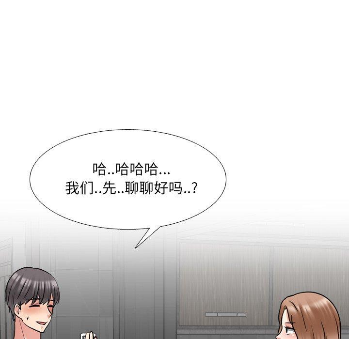 第46话-泌尿科俏护士-Studio Moon（第12张）