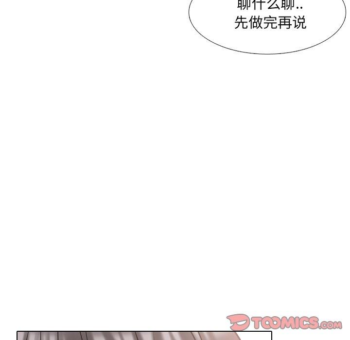 第46话-泌尿科俏护士-Studio Moon（第14张）